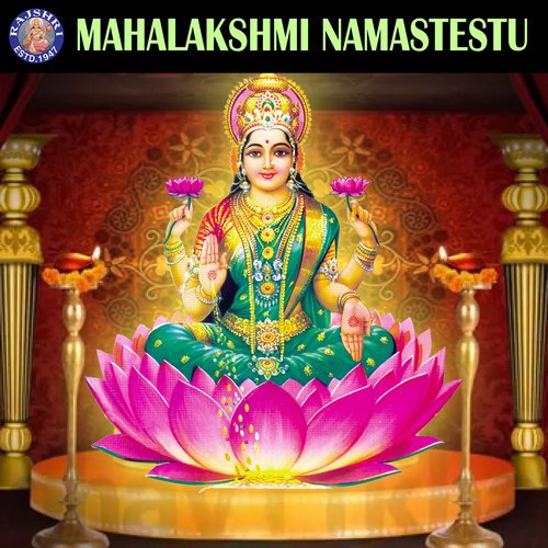 Karagre Vasate Lakshmi - Morning Shloka