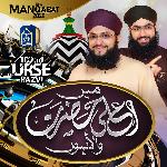 Main Aala Hazrat Wala Hun