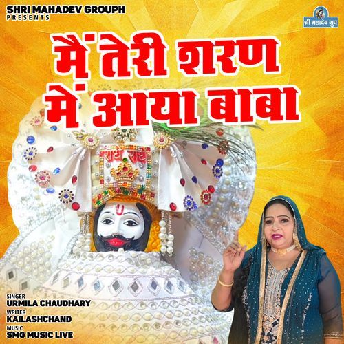Main Teri Sharan Mein Aaya Baba