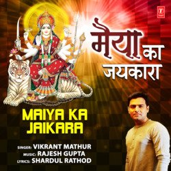 Maiya Ka Jaikara-NFkMB0UIQHA