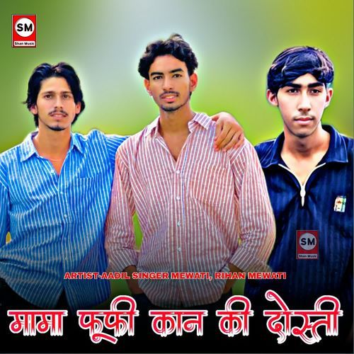 Mama Fufi Kan Ki Dosti