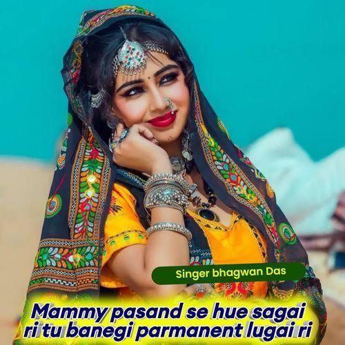 Mammy Pasand Se Hue Sagai Ri Tu Banegi Parmanent Lugai Ri
