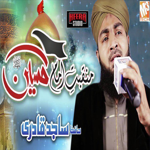 Manqabat Imam Hussain - Single_poster_image