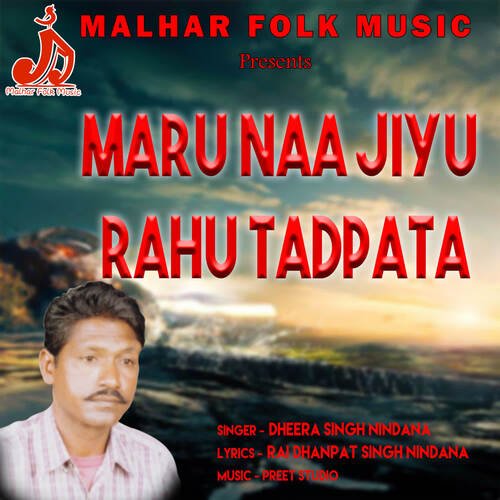 Maru Naa Jiyu Rahu Tadpata