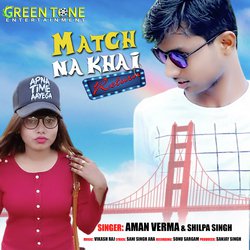 Match N Khai Return (Bhojpuri Song)-JVEsfEdyVUE