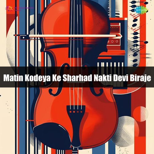 Matin Kodeya Ke Sharhad Nakti Devi Biraje