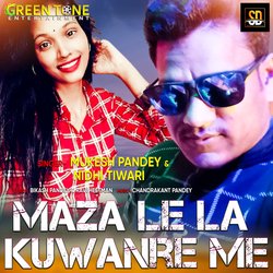 Maza Le La Kuwanre Me (Bhojpuri Song)-ESY6UEN1BHg