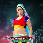 Mere Dil Ko Sanam Kiyu Tod Diya
