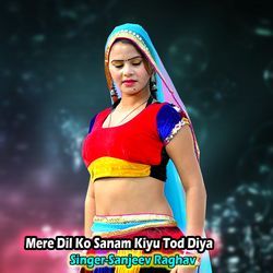 Mere Dil Ko Sanam Kiyu Tod Diya
