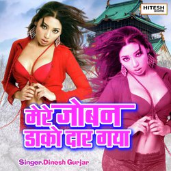 Mere Joban Pe Dako Daar Gayo (Hindi Song)