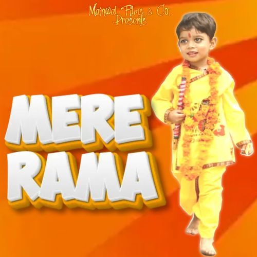 Mere Rama