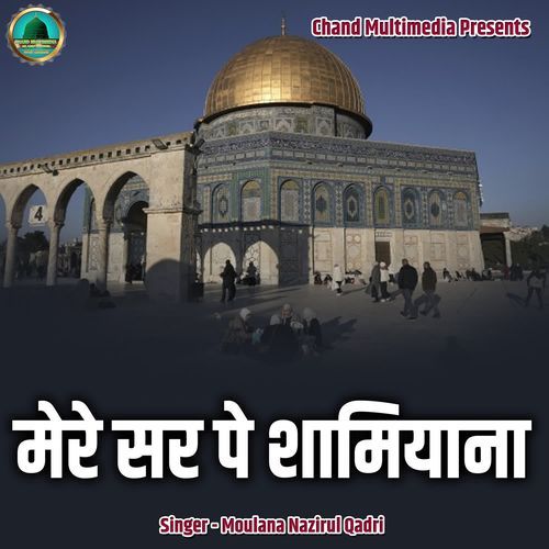 Mere Sar Pe Shamiyana