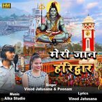 Meri Jaan Haridwar