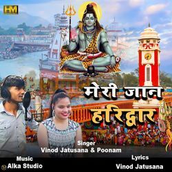 Meri Jaan Haridwar