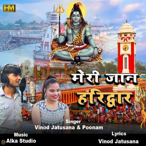 Meri Jaan Haridwar