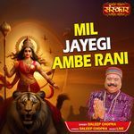 Mil Jayegi Ambe Rani