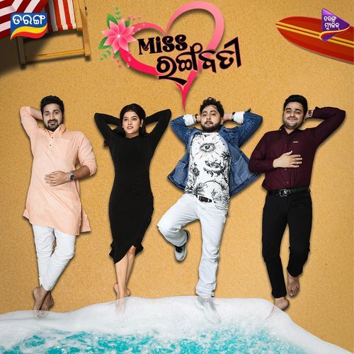 Miss Rangabati (Original Motion Picture Soundtrack)