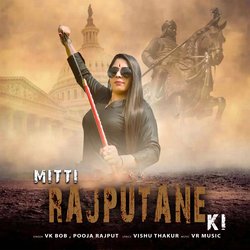 Mitti Rajputane Ki-RREqZgFmXnY