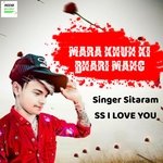 Mohabbat Tosu Kari Mari Jaan