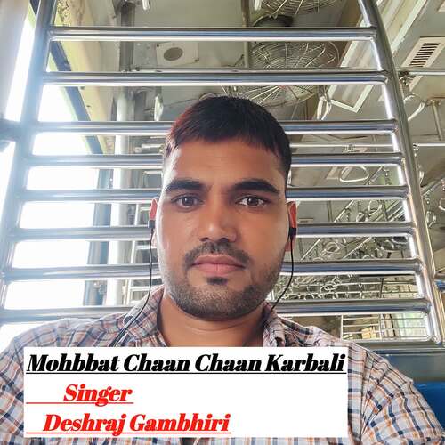 Mohbbat Chaan Chaan Karbali