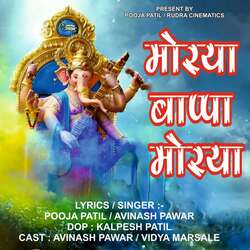 Morya Bappa Morya-RlstWzVbQlI