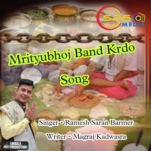 Mrityubhoj Band Krdo Song