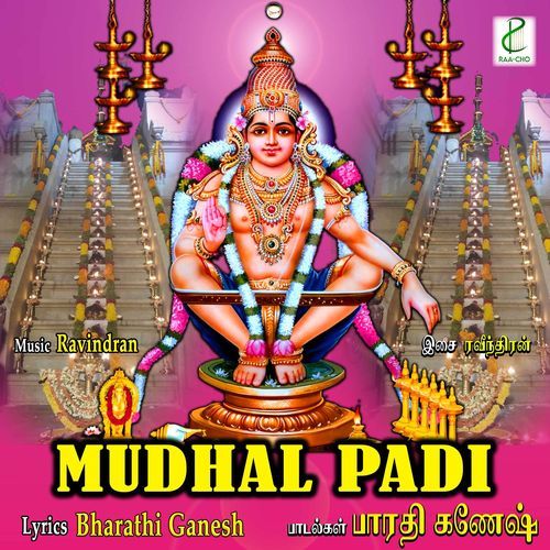 Mudhal Padi