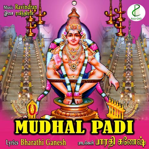 Mudhal Padi