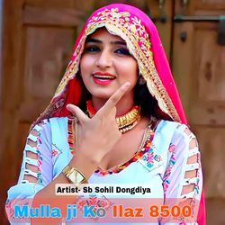 Mulla Ji Ko Ilaz 8500-RBw0YxteAgY