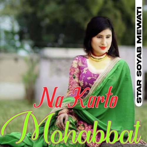 Na Karto Mohabbat