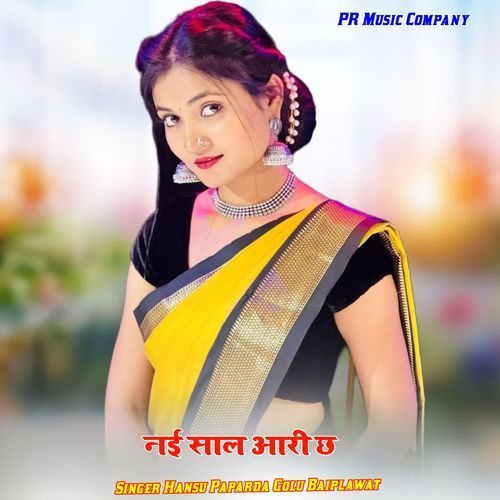 Nai Saal Aari Ch