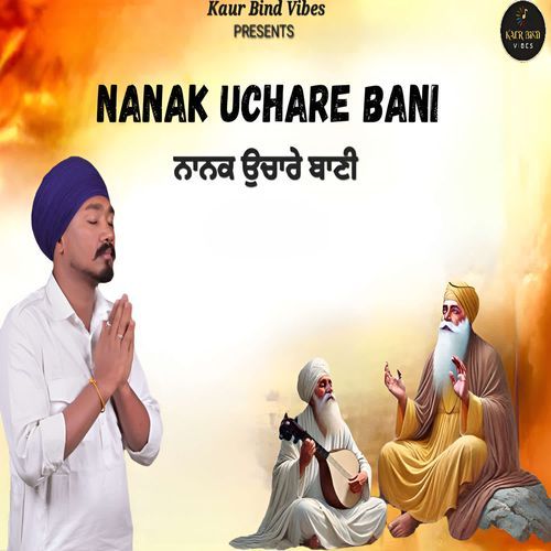 Nanak Uchare Bani