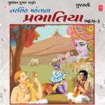 Narsinh Mehta Na Prabhatiya Vol-3