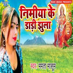 Nimiya Ke Dadhi Jhula-QgBffAYIBgs