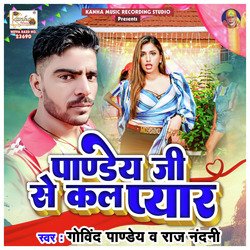 Pandey Ji Se Kala Pyar-CVwKZA1jQ3Y