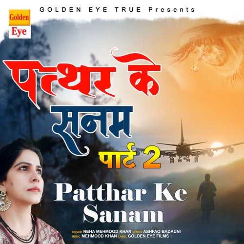 Patthar ke sanam Part 2