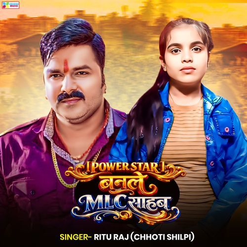 Pawerstar Banle Mlc Sahab