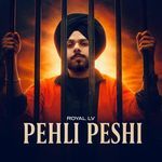 Pehli Peshi