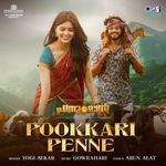 Pookkari Penne (From &quot;HanuMan&quot;) [Malayalam]