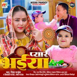 Pyare Bhaiya-QTIGfg5daHk