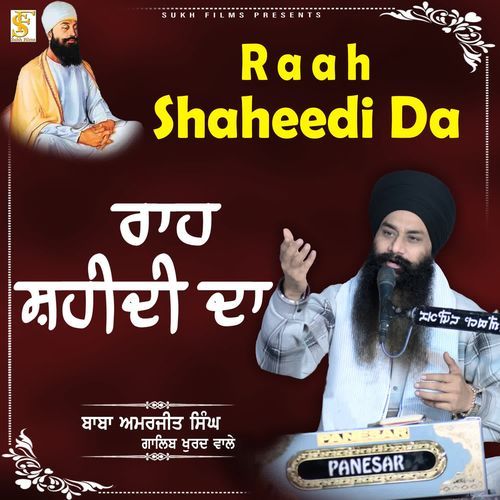 Raah Shaheedi Da