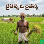 Raithanna O Raithanna