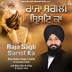 Raja Sagli Sarist Ka-J1oKCBpJGgQ