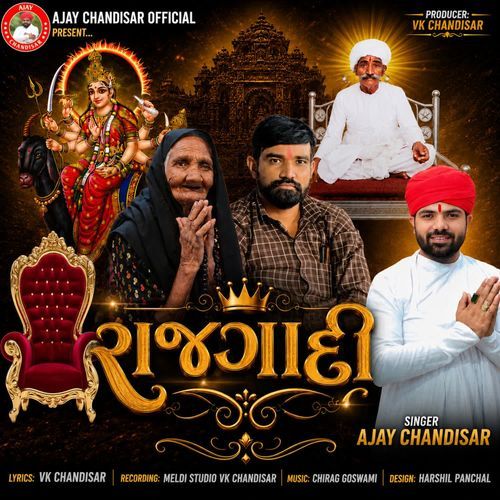 Rajgadi