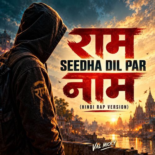 Ram Naam Sidha Dil Par (Hindi Rap Version)