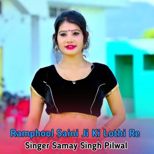 Ramphool Saini Ji Ki Lothi Re