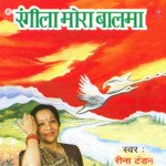 Rangeela Mora Baalma