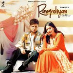 Rangoliyan