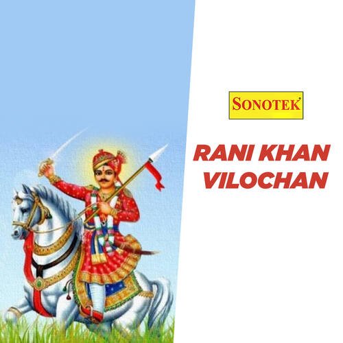 Rani Khan Vilochan