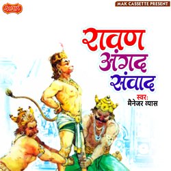 Ravan Angad Samvad-FBldQSBeAEY